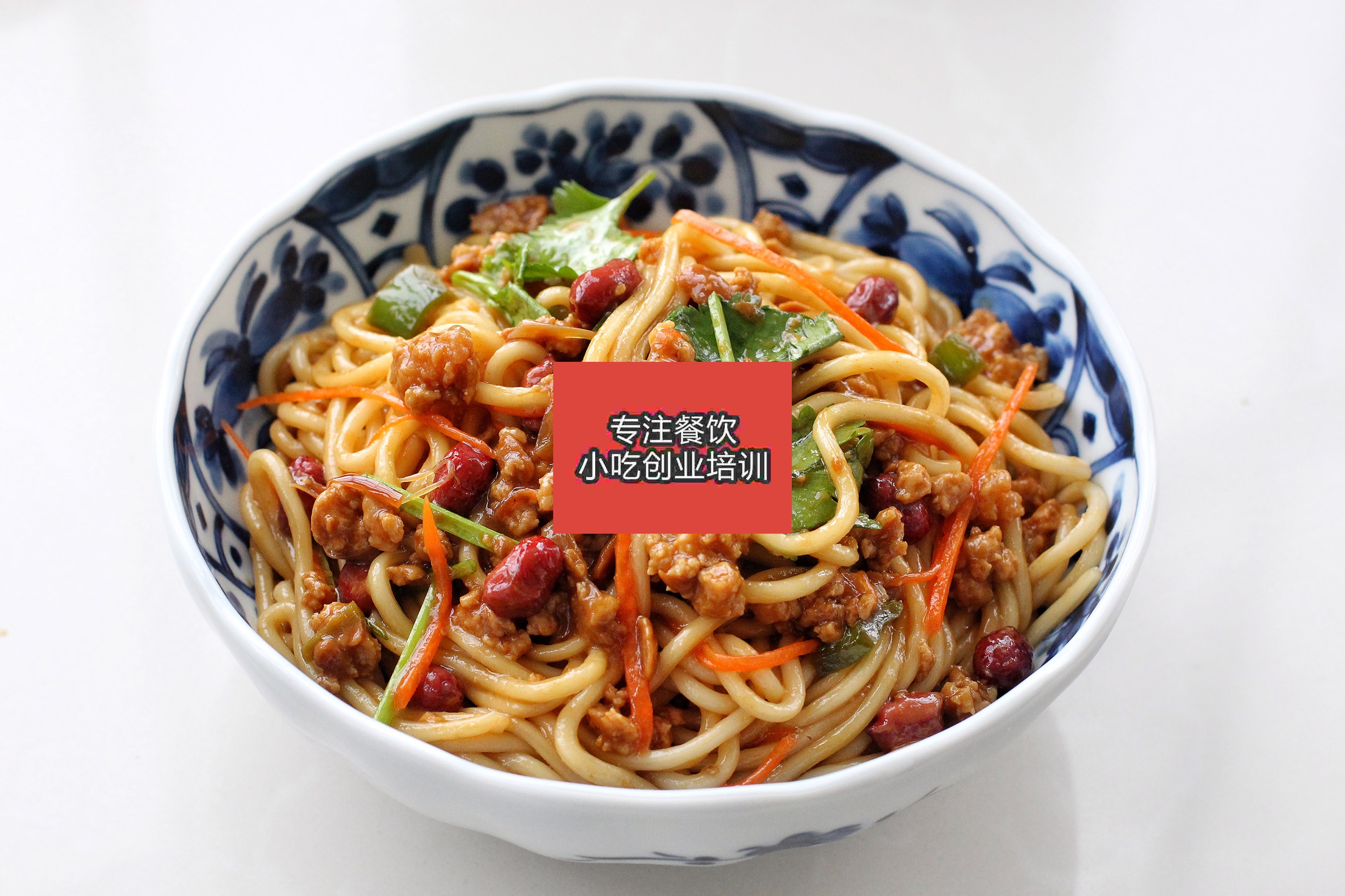 南京拌面培訓班