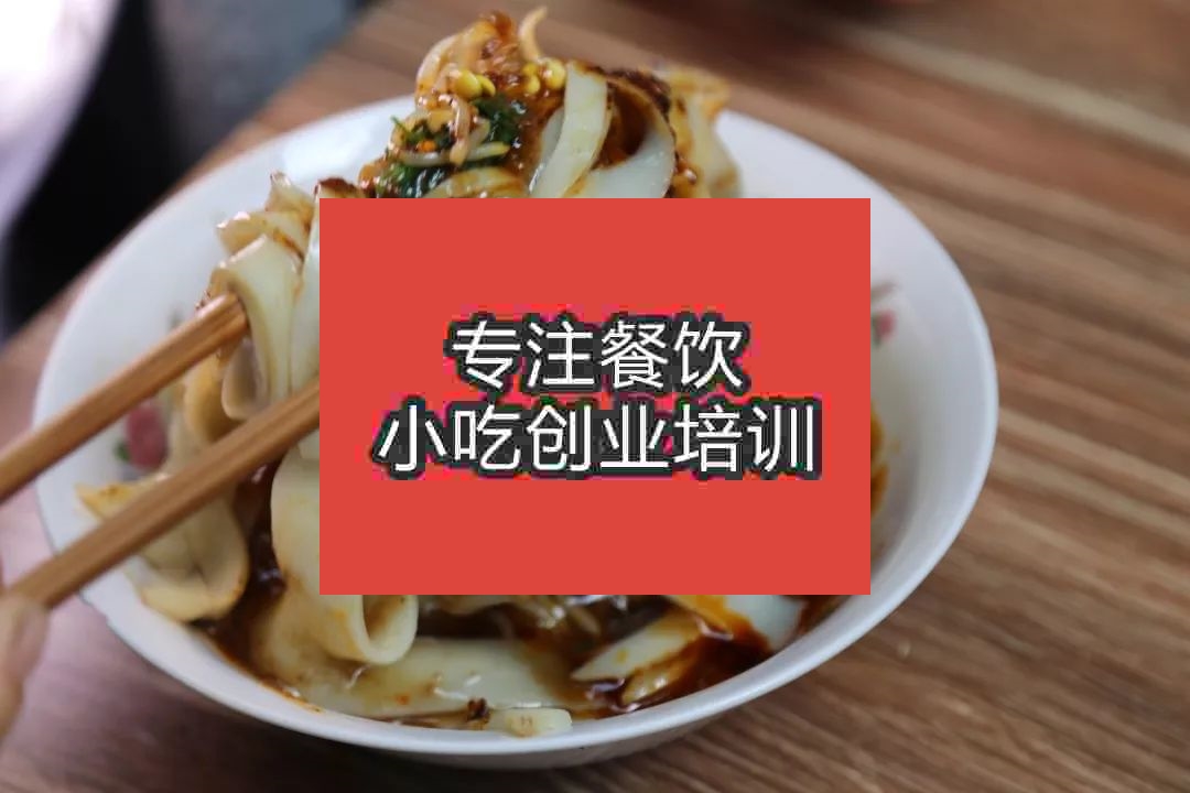 南京安康蒸面培訓班