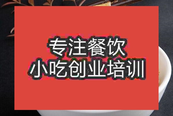 南京戶縣軟面培訓(xùn)班