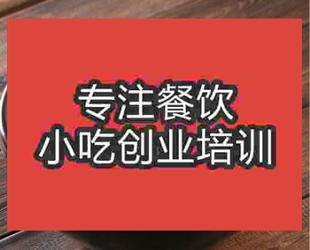 南京過橋米線培訓班