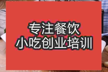 南京餃子培訓(xùn)班