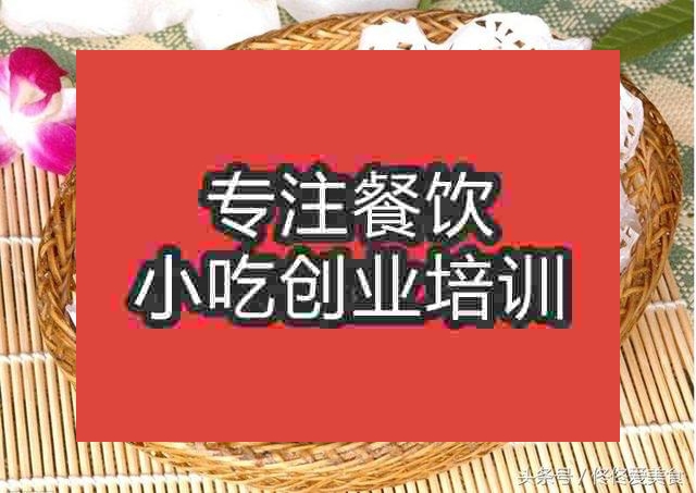 南京香河肉餅培訓班
