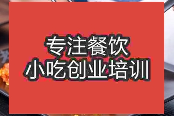 南京炒飯培訓(xùn)班