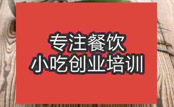 廈門包子培訓班