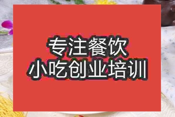 沈陽包子培訓(xùn)班