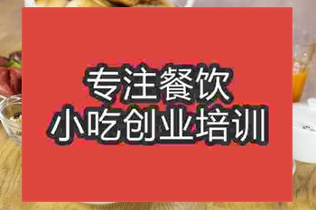 南昌早餐培訓班