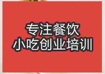 南寧早餐培訓班