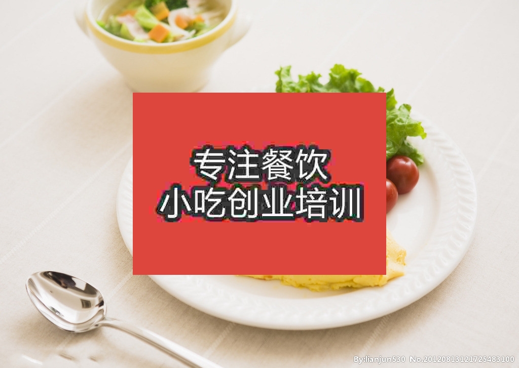 南寧早餐培訓班