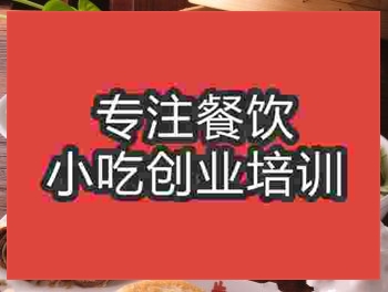 沈陽早餐培訓班