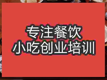 長春早餐培訓班