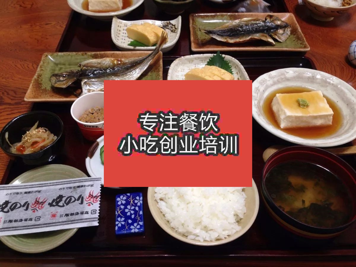 長春早餐培訓班