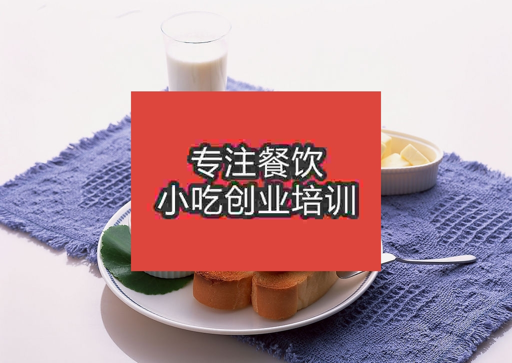 哈爾濱早餐培訓班
