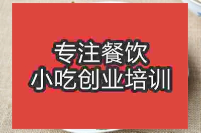 南京甏肉干飯培訓班