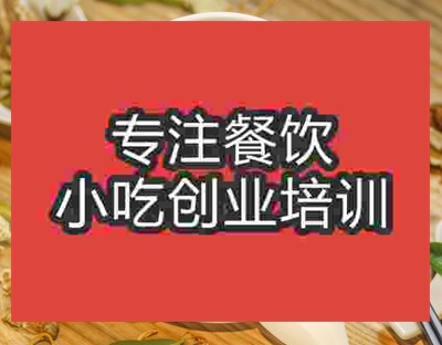 南京養生湯培訓班