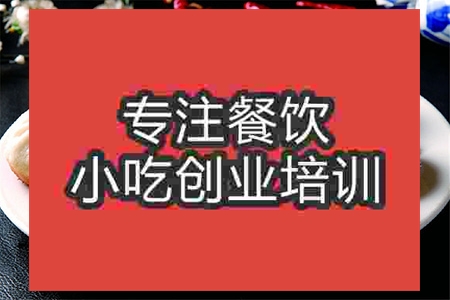成都生煎包培訓班