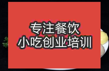 成都雜糧包培訓班