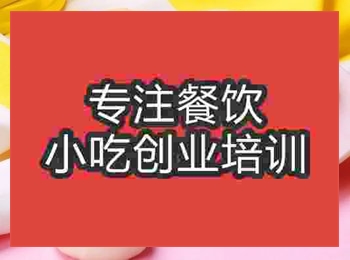 <b>成都蔬菜卡通包培訓班</b>
