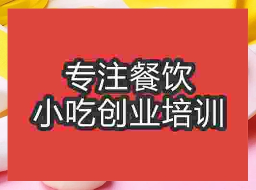 成都蔬菜卡通包培訓(xùn)班