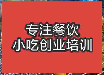 南京香港雞蛋仔培訓(xùn)班