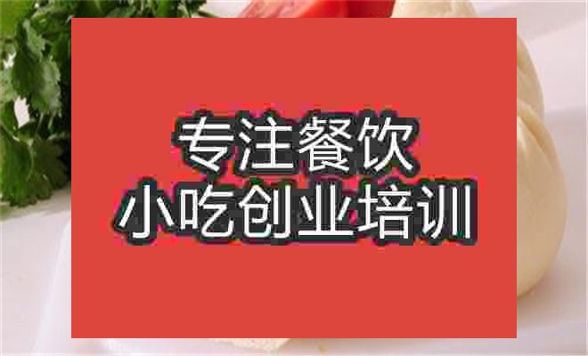 廣州草包包子培訓(xùn)班
