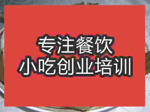 廣州龍游發(fā)糕培訓(xùn)班
