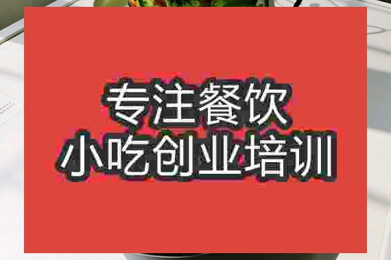 成都手搟面培訓班