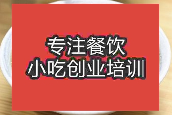 成都杭州片兒川培訓(xùn)班