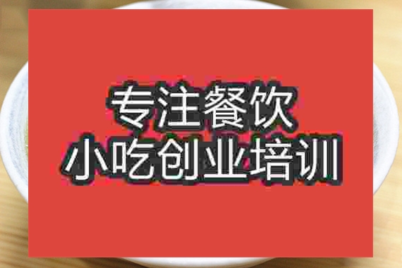 成都杭州片兒川培訓(xùn)班