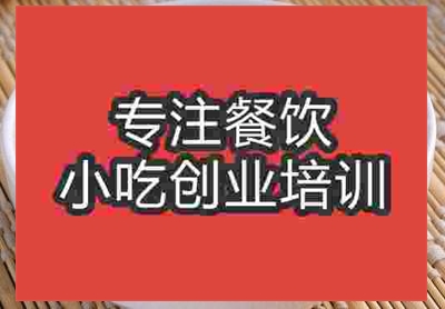 廣州四川擔(dān)擔(dān)面培訓(xùn)班