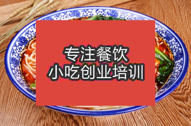 廣州肥腸面培訓班