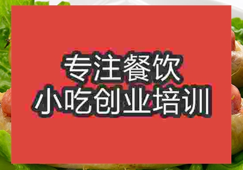 包小腸技術
