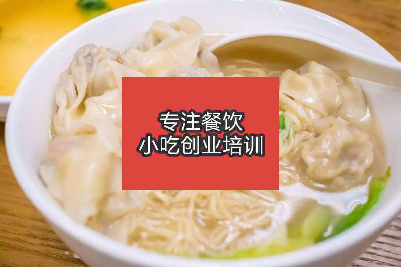 廣州竹升面培訓班