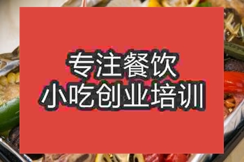 南京海鮮燒烤培訓(xùn)班