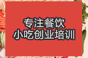 成都☆〇手工面條培訓(xùn)班