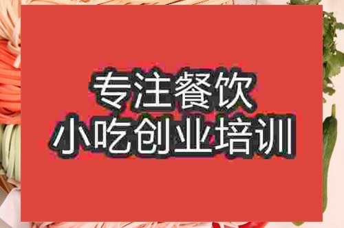 成都☆〇手工面條培訓班