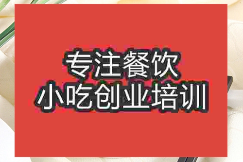成都戶縣軟面培訓班