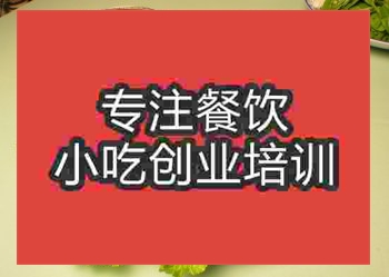 南京片皮烤鴨培訓班