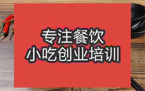 成都五谷魚粉培訓(xùn)班