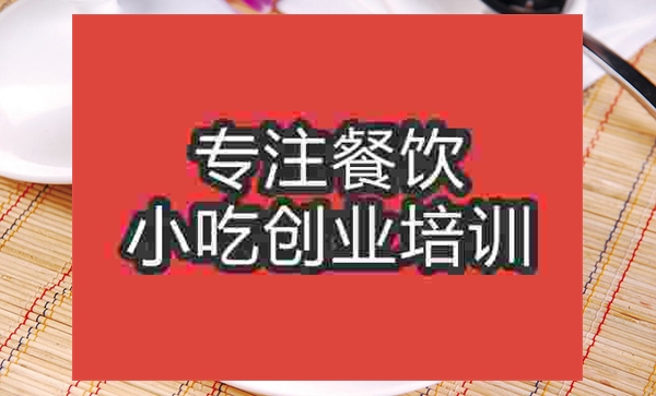 南京燉雙鴨培訓班