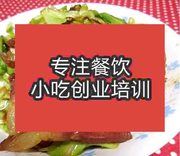 南京瑤柱發菜扣火鴨培訓班