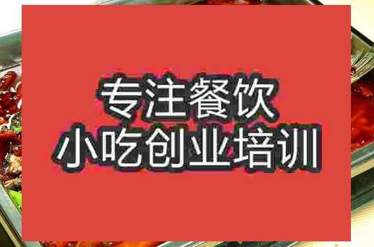 南京農(nóng)夫烤魚培訓(xùn)班