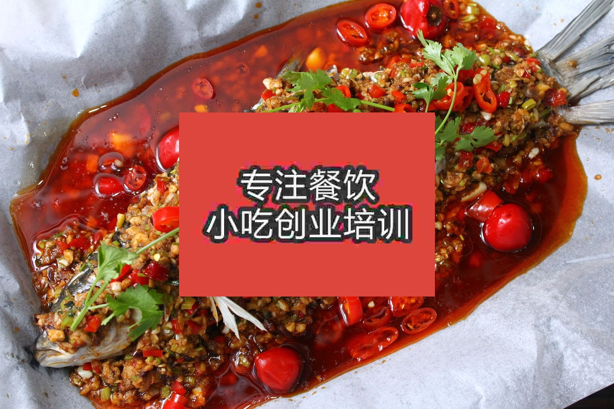 南京紙上烤魚培訓(xùn)班