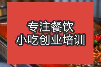 <b>南京★●伙烤魚培訓(xùn)班</b>