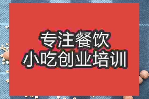 成都養(yǎng)生粥培訓班