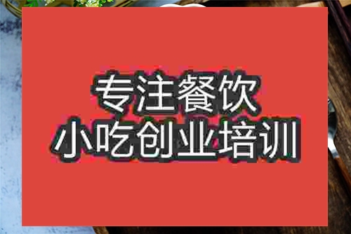 成都及第粥培訓班