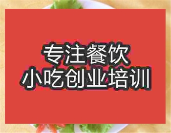 <b>南京鹵雞培訓班</b>
