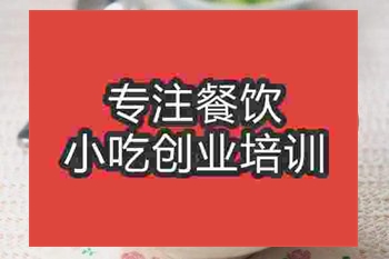 成都雞肝粥培訓(xùn)班