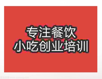 成都雞肉粥培訓(xùn)班