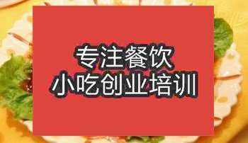 <b>南京☆★扒雞培訓班</b>
