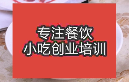 千里香餛飩可以去哪里學